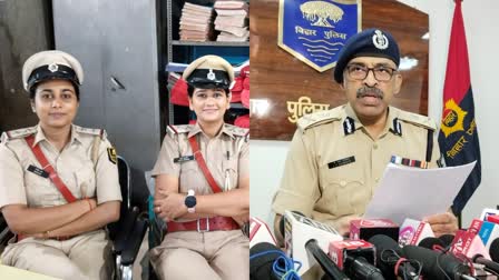 बिहार पुलिस बहाली