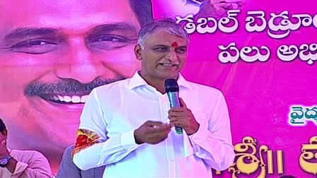 Minister Harish Rao Fires on Congress