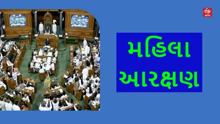 Women Reservation Bill