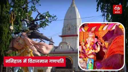 Ganpati sitting in Kankhal