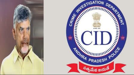 CID filed PT