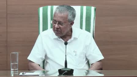 CM Pinarayi Vijayan about CMRL Press Meet  CM Pinarayi Vijayan about CMRL  കരിമണല്‍ കമ്പനി ഡയറി  മുഖ്യമന്ത്രി  CM Pinarayi Vijayan Press Meet  സോളാര്‍ കേസ്