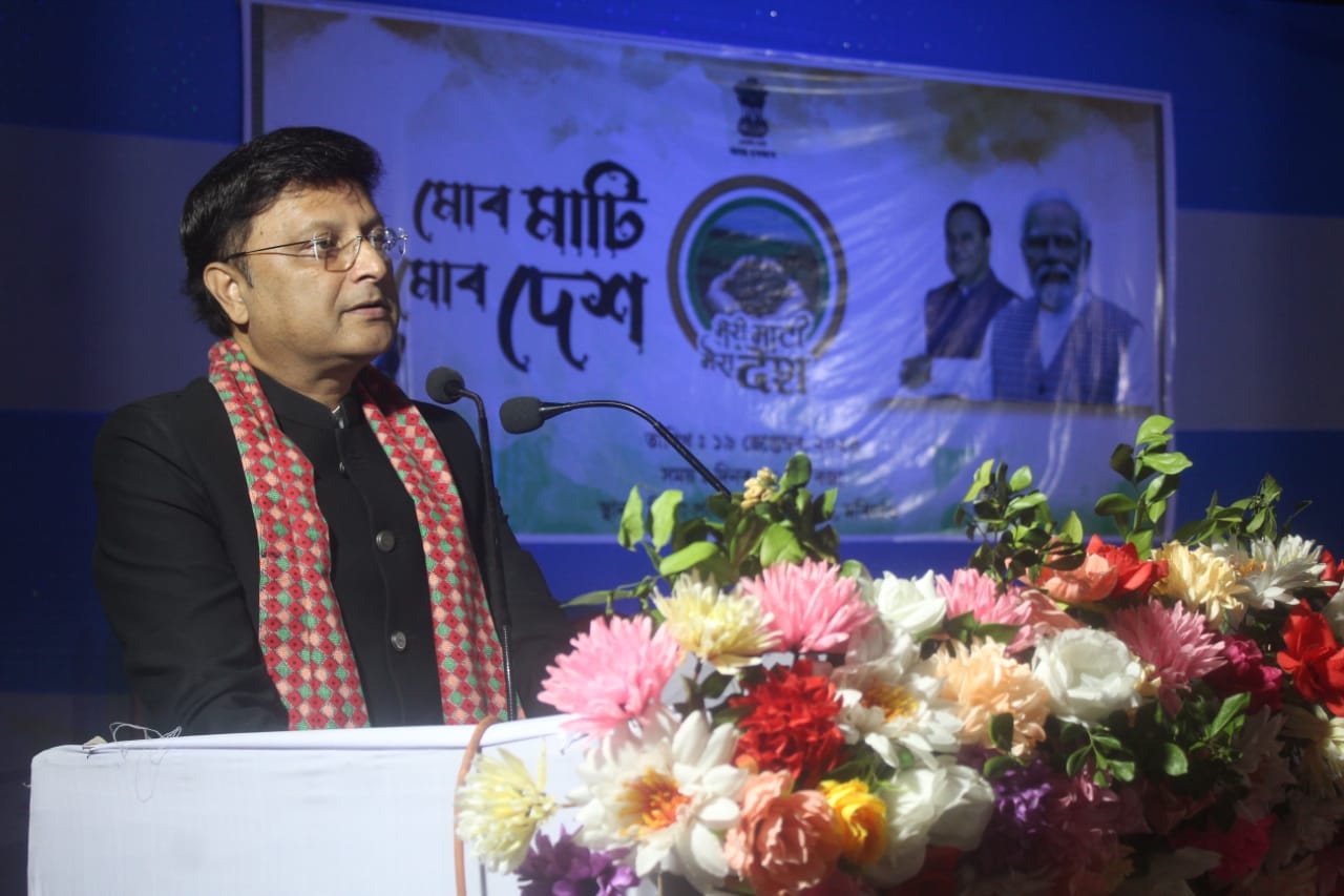 'Meri Mati Mera Desh' campaign starts in Morigaon