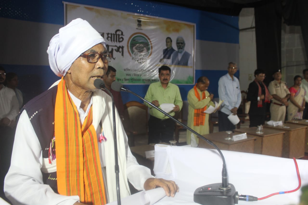 'Meri Mati Mera Desh' campaign starts in Morigaon