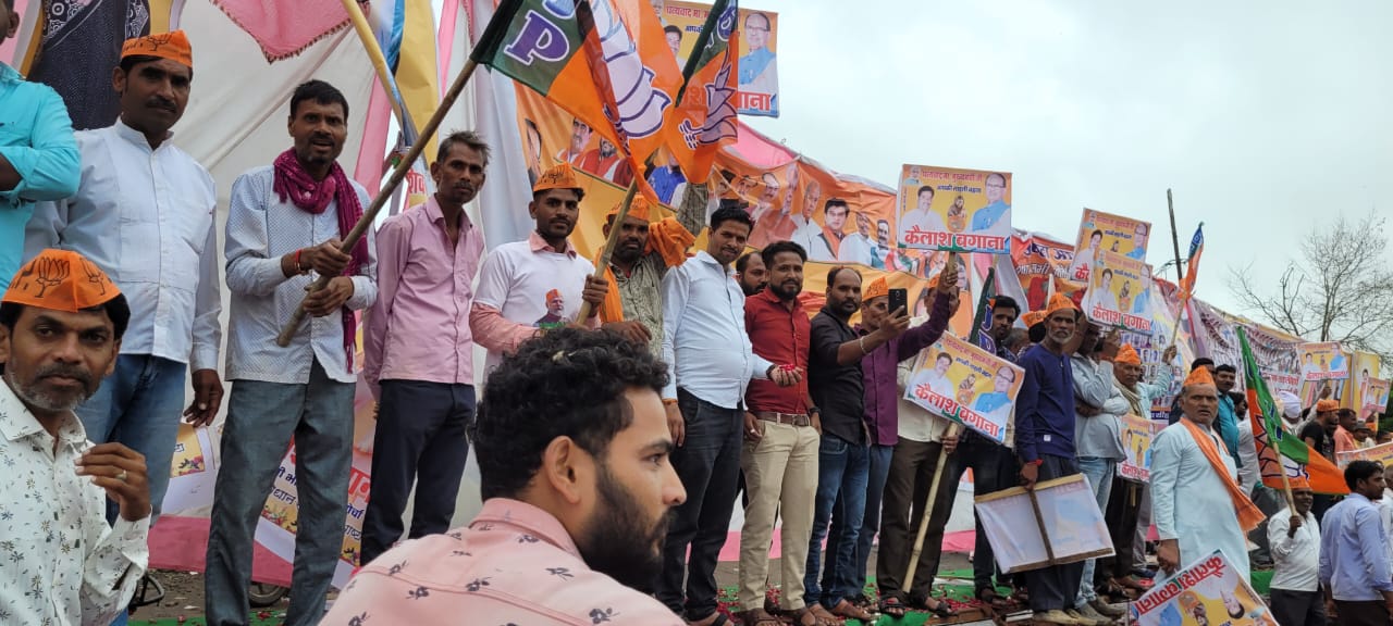 BJP Jan Ashirwad Yatra