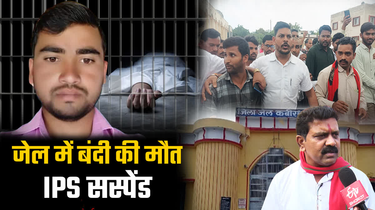 Prashant Sahu Death Case