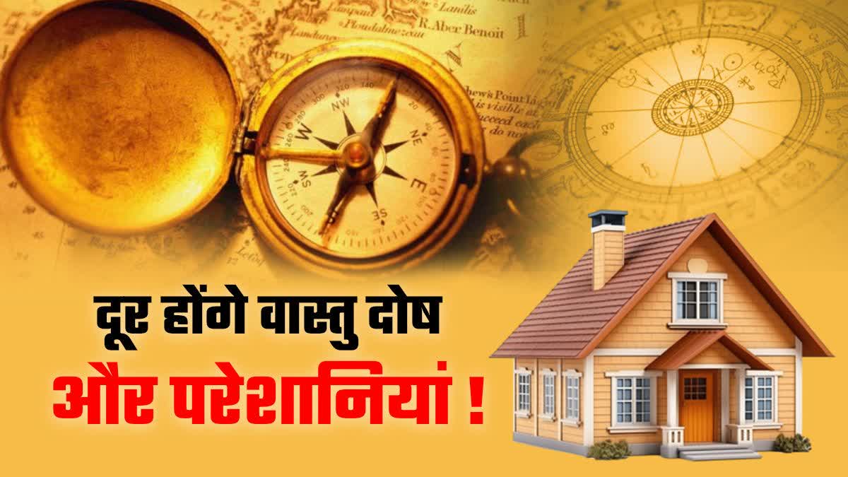 VASTU SHASTRA