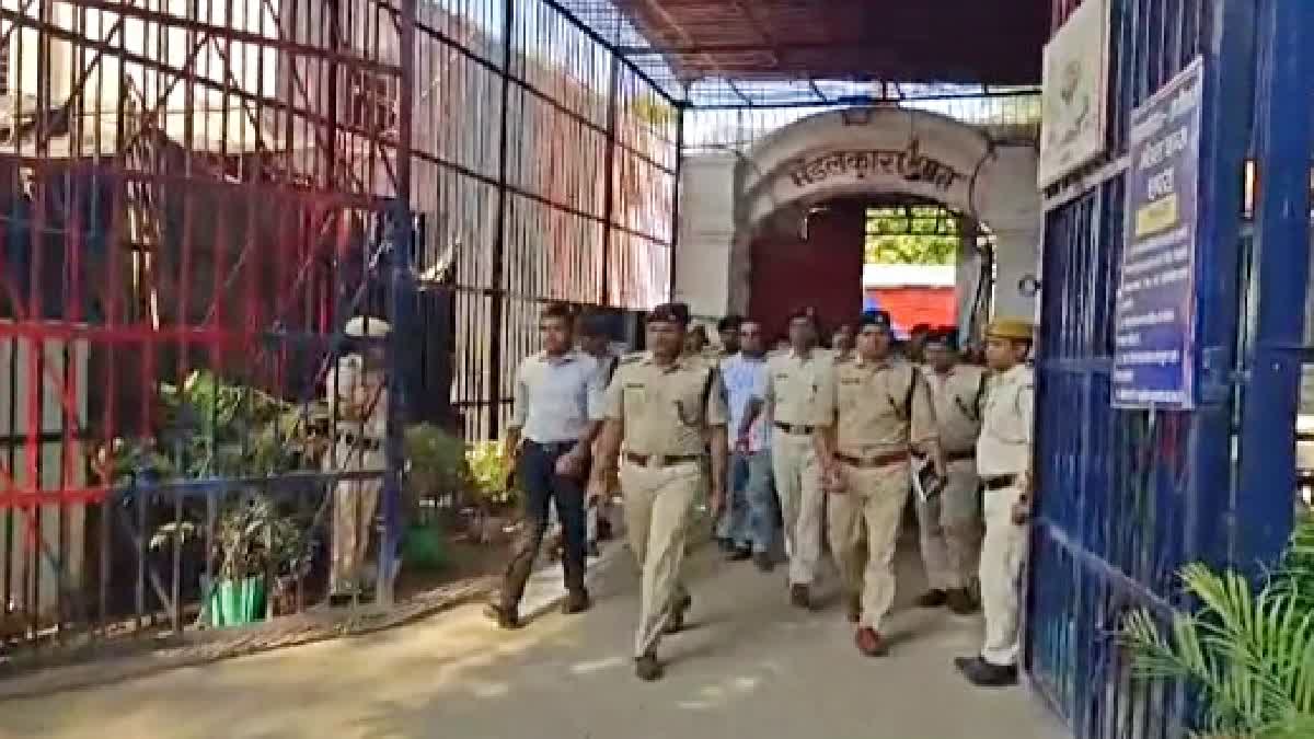 Chapra Divisional Jail