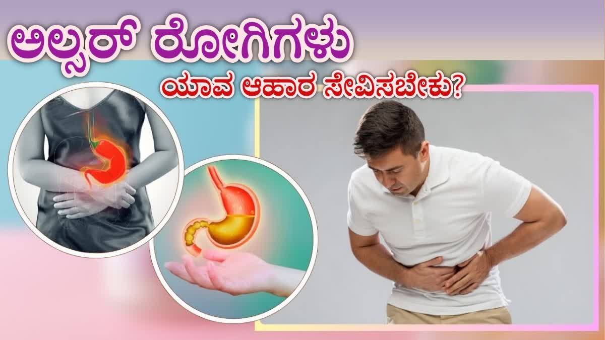 HEALTH NEWS  MEALS FOR ULCER PATIENTS  WHAT CAUSES A STOMACH ULCER  ULCER DIET