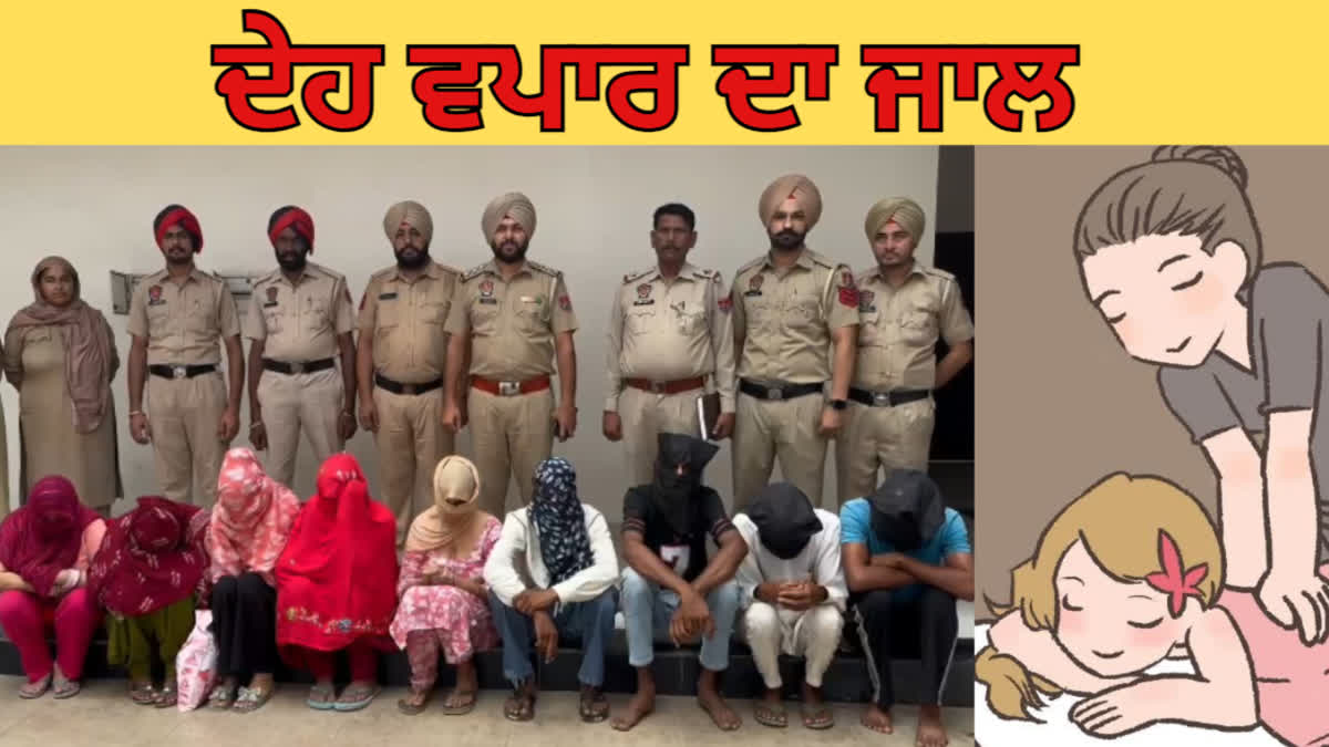 A woman was running a prostitution business under the guise of a spa center, Lehraga police raided and arrested dozens of couples.