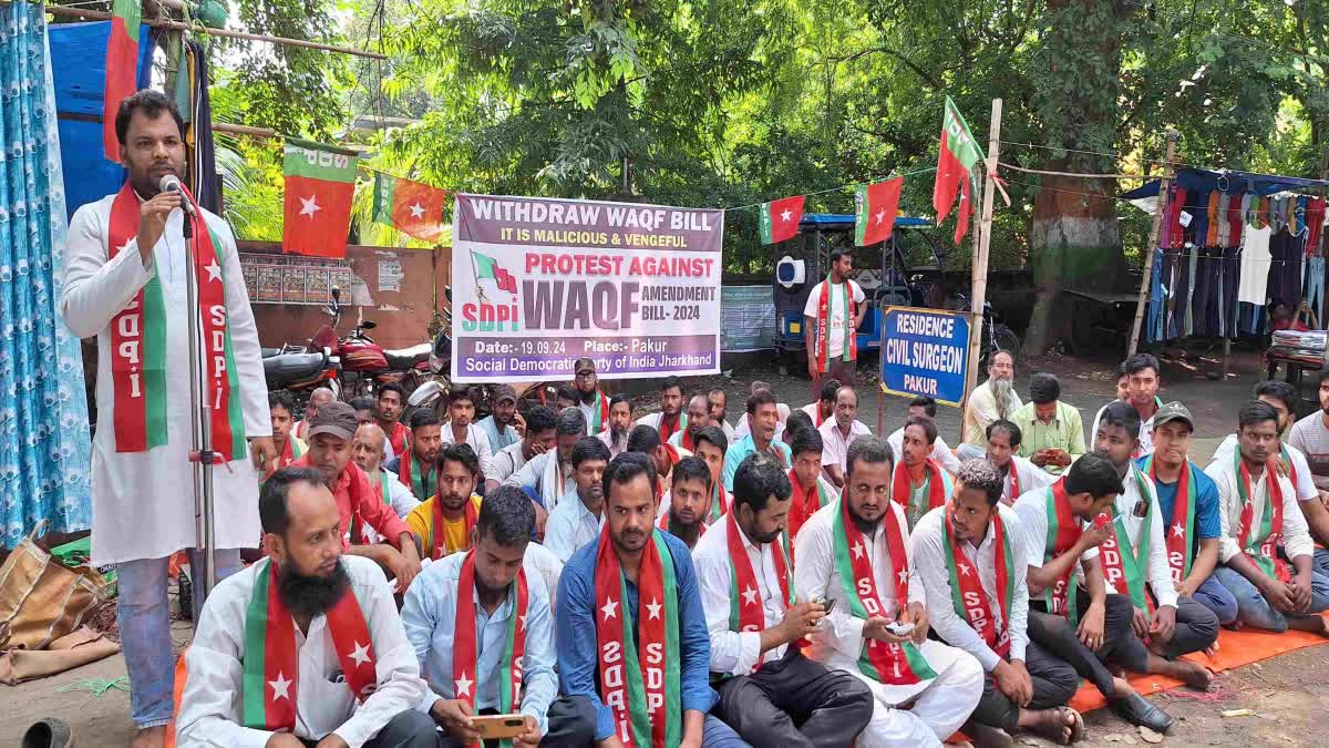 sdpi-protest-against-waqf-amendment-bill-in-pakur