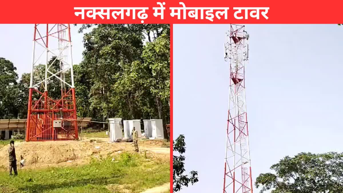 Mobile towers in Sukma