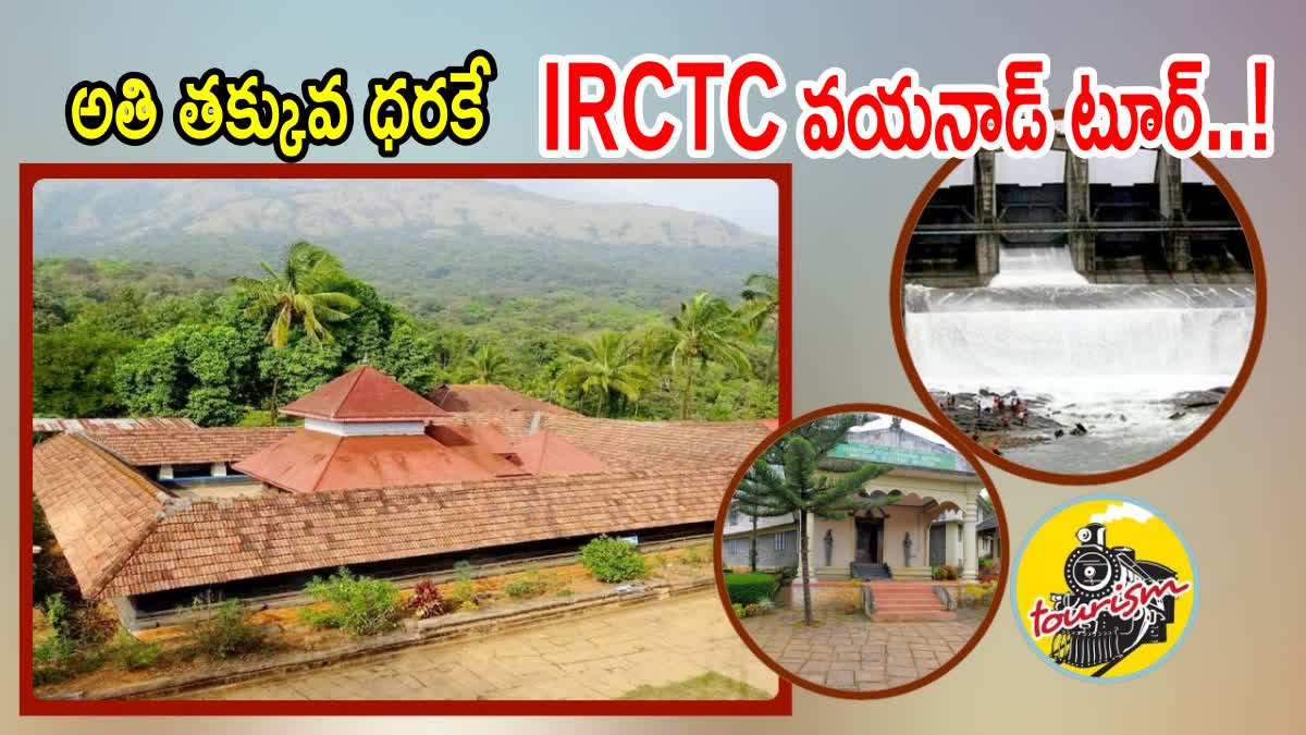 IRCTC Wayanad Tour