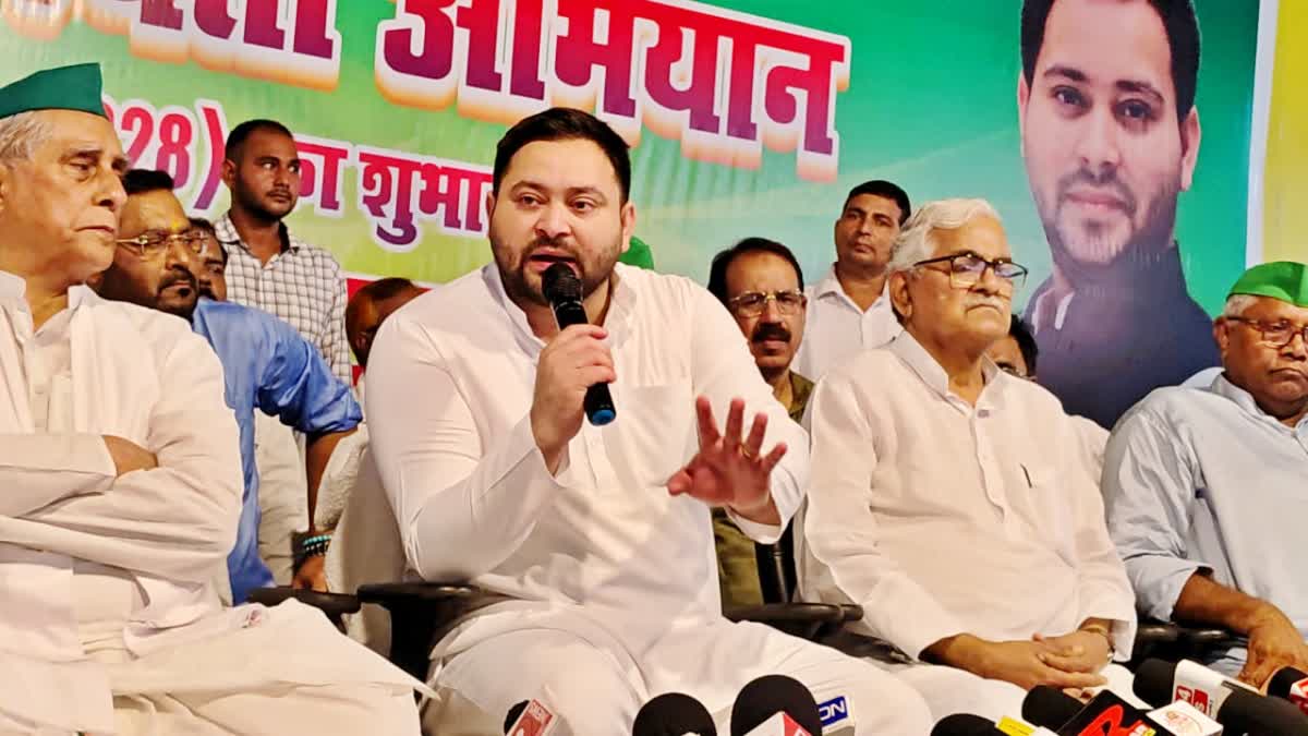 TEJASHWI YADAV