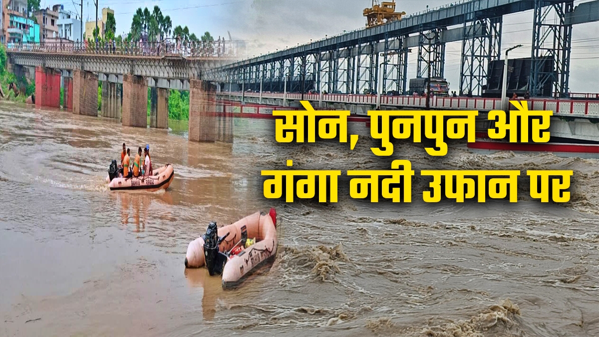 Bihar Flood