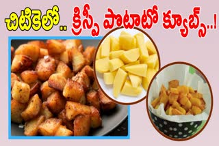 How to Make Crispy Potato Cubes