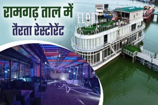 ramgarh-tal-gorakhpur-cm-yogi-adityanath-start-up-first-floating-restaurant-lake-latest-gkp-gda-news