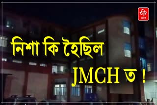 Man Jumps Off JMCH Building