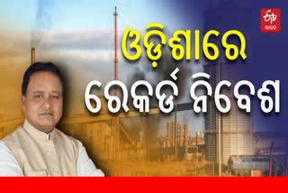 ମୋହନ ମାଝୀ ସରକାର ଦେବେ ୩୬ ହଜାର ନିଯୁକ୍ତି, ୧୦୦ ଦିନରେ ୪୫ ହଜାର କୋଟି ନିବେଶ