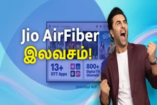 Jio airfiber offer banner