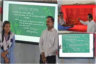 Children will study from smart board in dehradun