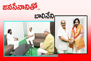 Balineni Srinivasa Reddy Join Janasena