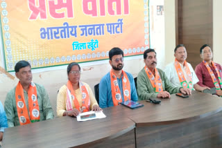 Preparation for BJP Parivartan Yatra in Khunti