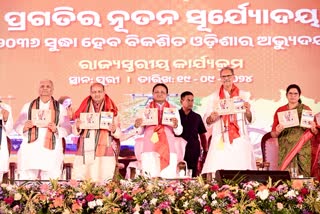 ଶହେ ଦିନର ହିସାବ ଦେଲେ ମୁଖ୍ୟମନ୍ତ୍ରୀ ମୋହନ