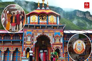 Badrinath Dham