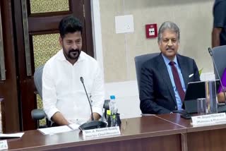 CM Revanth Reddy On Skill University