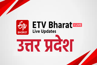 Etv Bharat