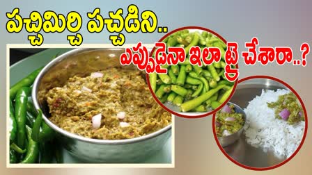 How to Make Green Chilli Chutney