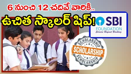 Asha Scholarship Program