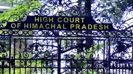 Himachal High Court