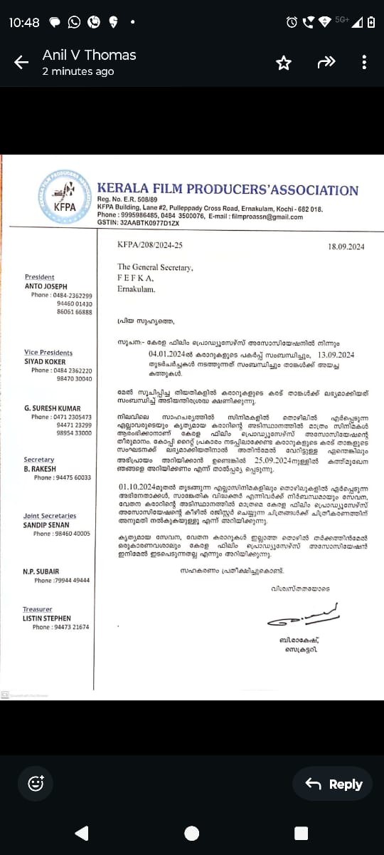 Producers association  service wage agreement mandatory  സേവന വേതന കരാർ  കരാർ നിർബന്ധം