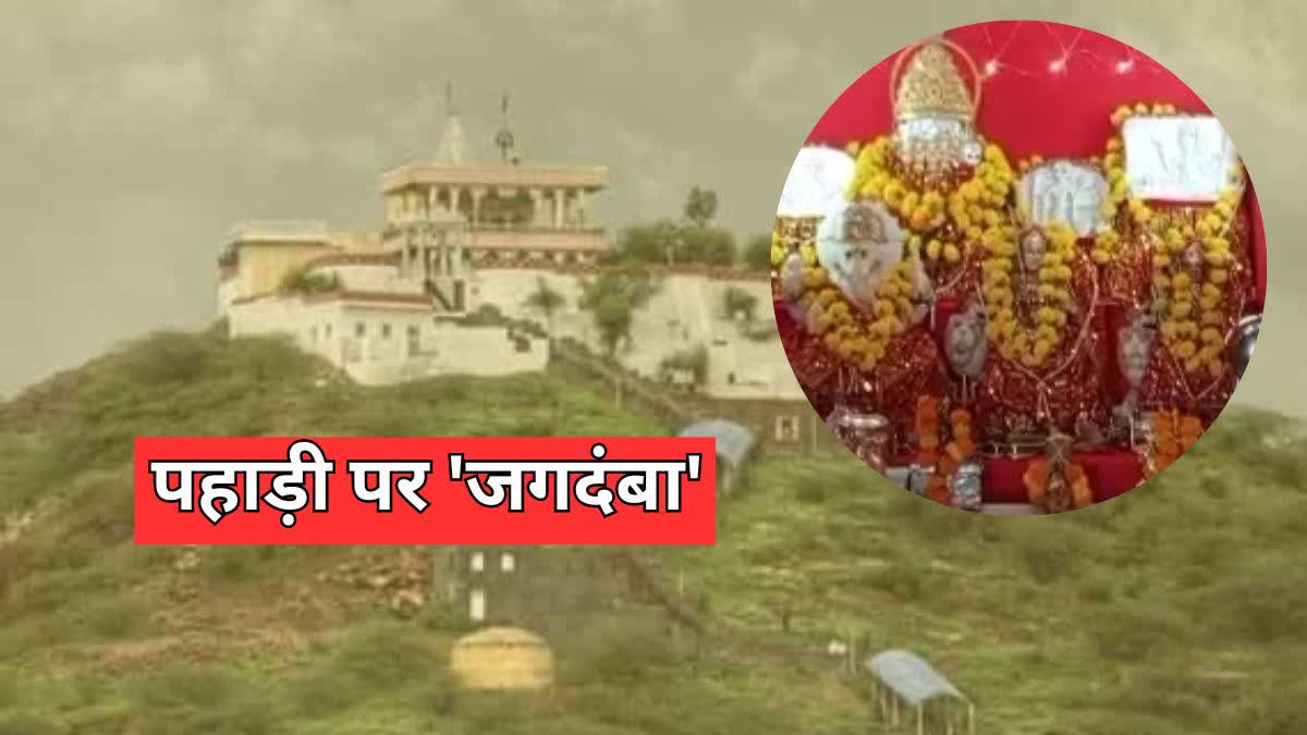 Shardiya Navratri 2023