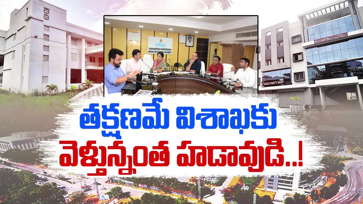 AP Government Hurry to Move to Visakhapatnam