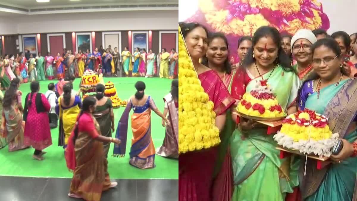 Atla Bathukamma Celebrations 2023