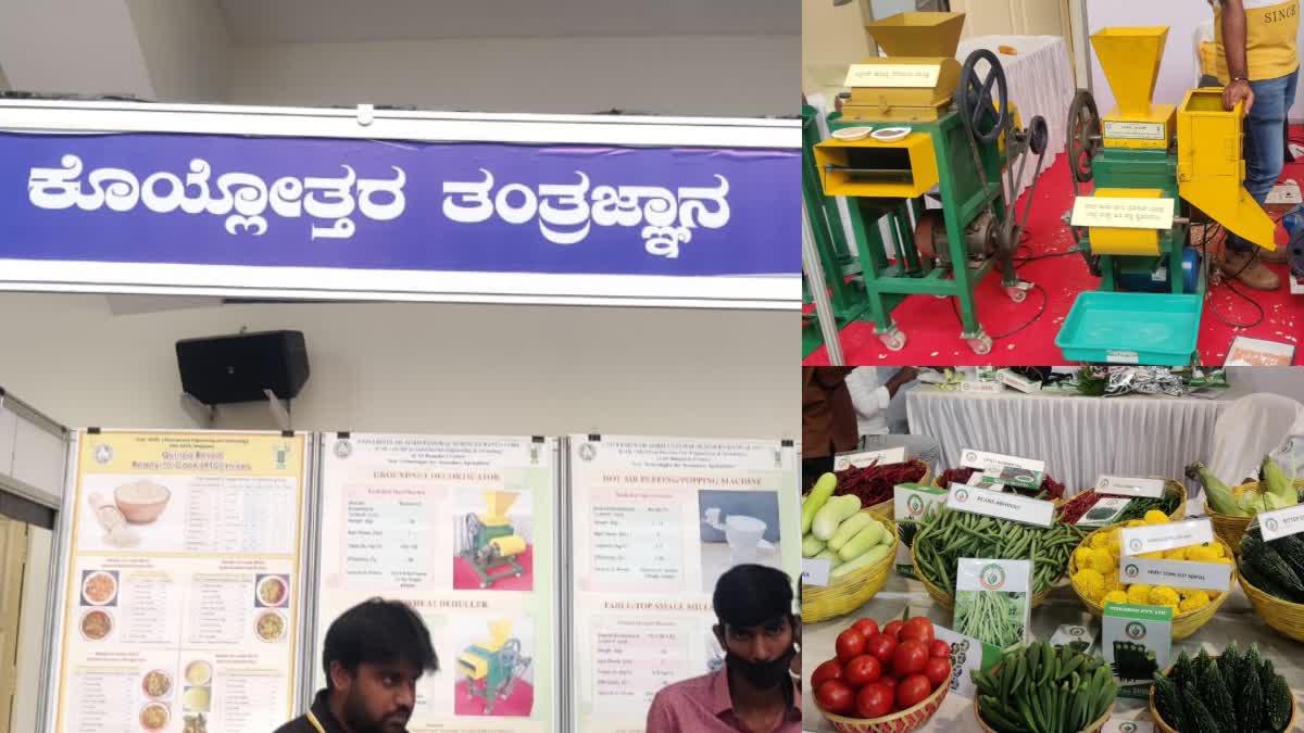 agriculture-summit-in-bengaluru