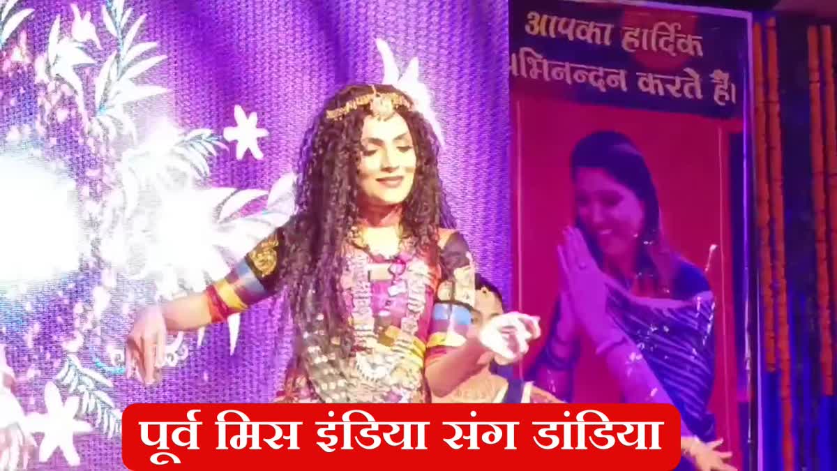 Celebrity Dandiya Night in Palamu