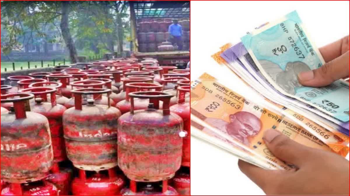 How To Check Gas Subsidy Status