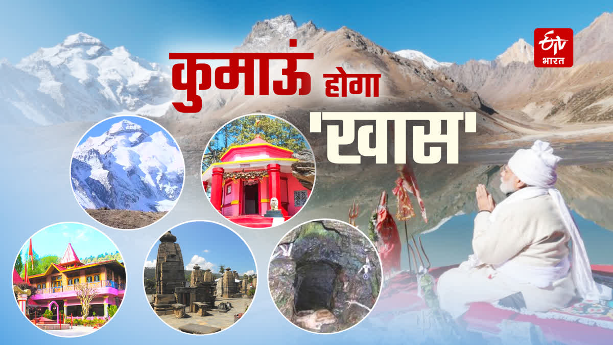 Rejuvenation of Temples in Kumaon Region