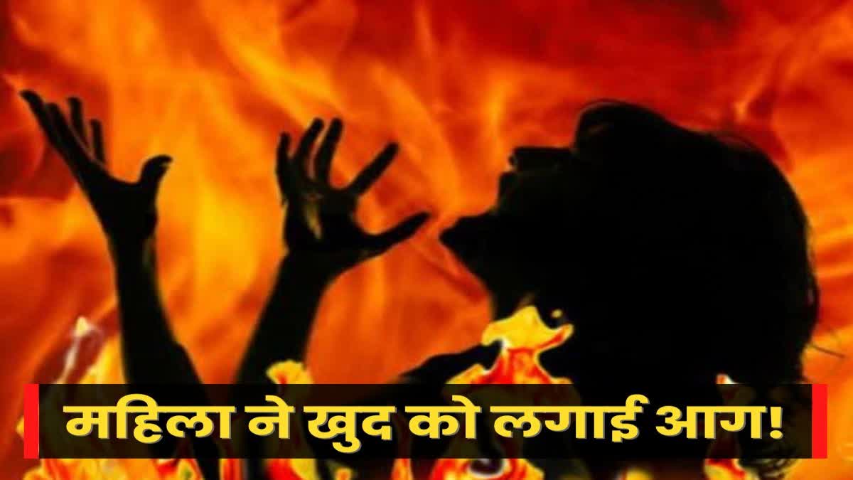 New twist in case of burning woman alive in Bokaro