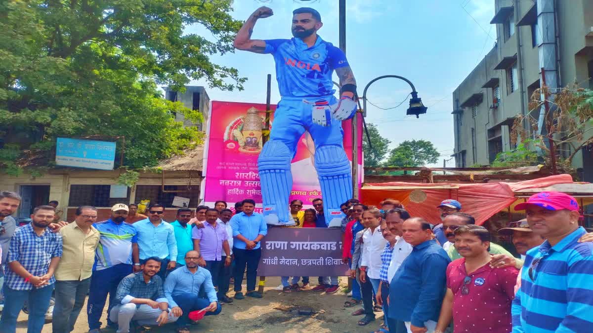 Virat Kohli Cutout in Kolhapur