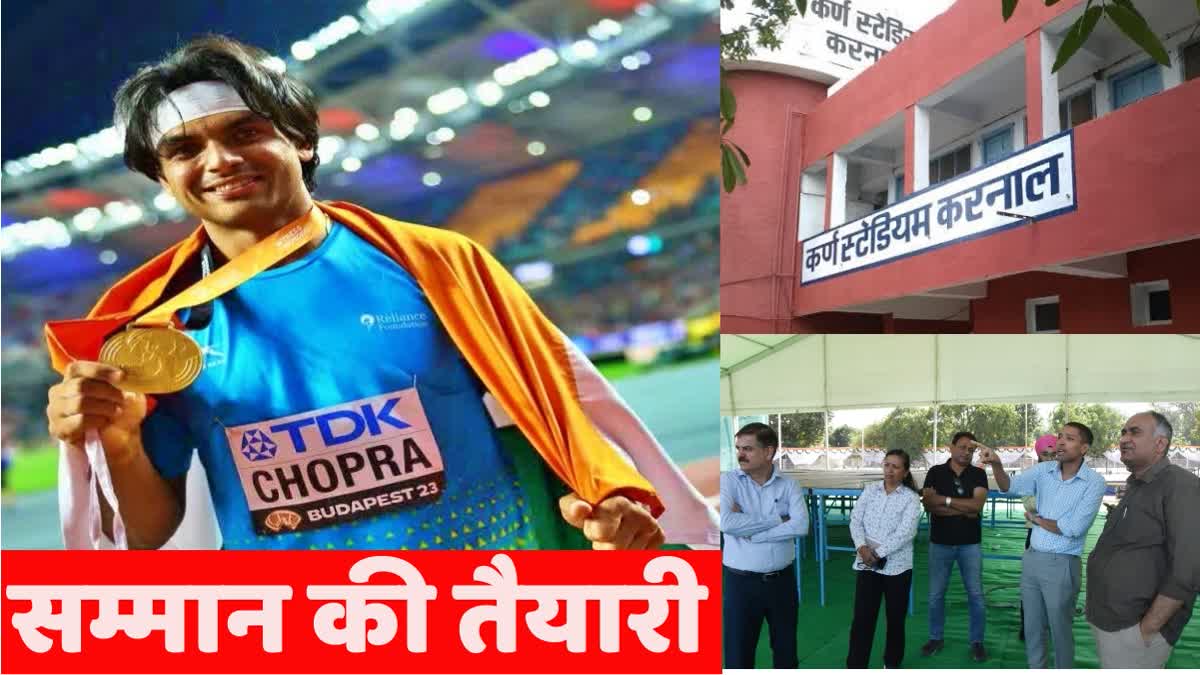 Asian games 2023 Haryana Players Honor