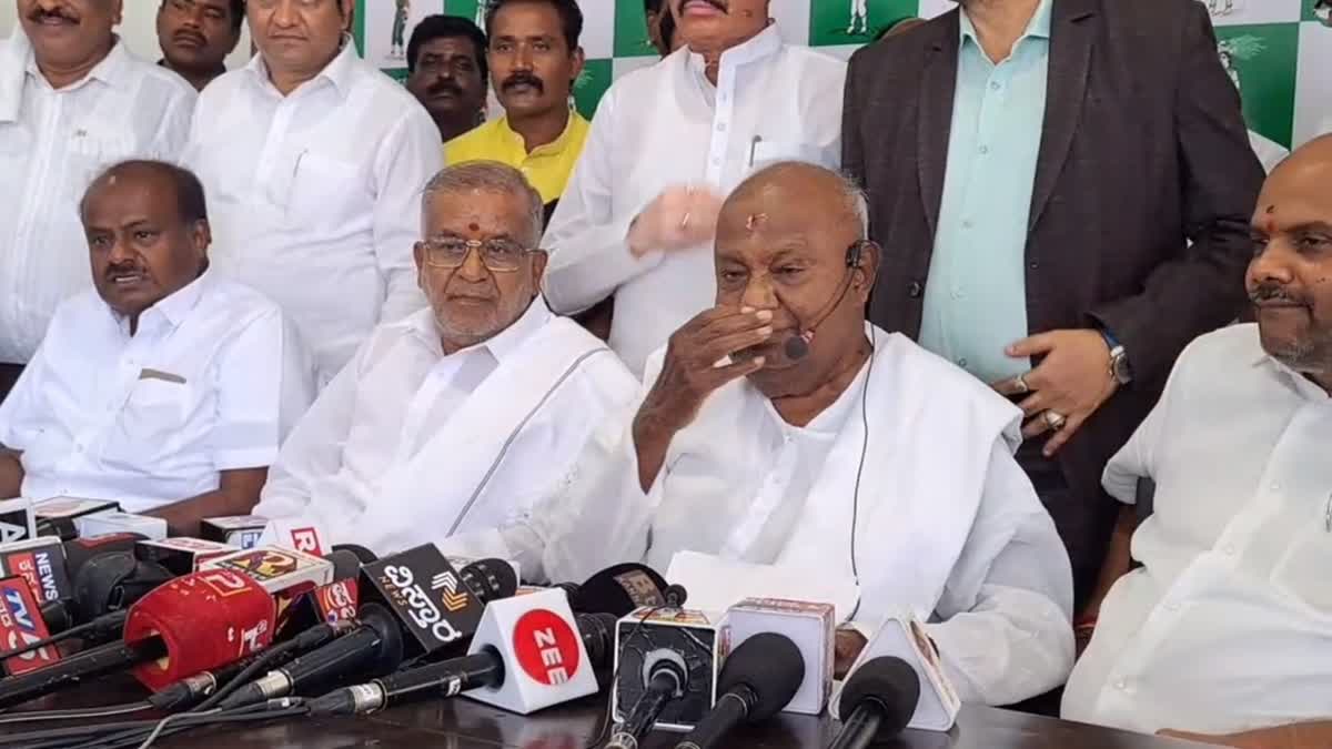 JDS National President HD Deve Gowda presser