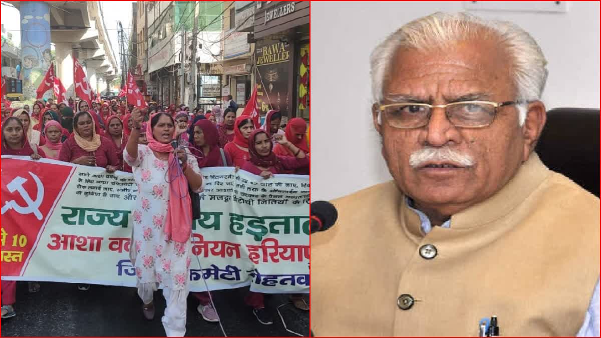 asha worker and manohar lal meeting