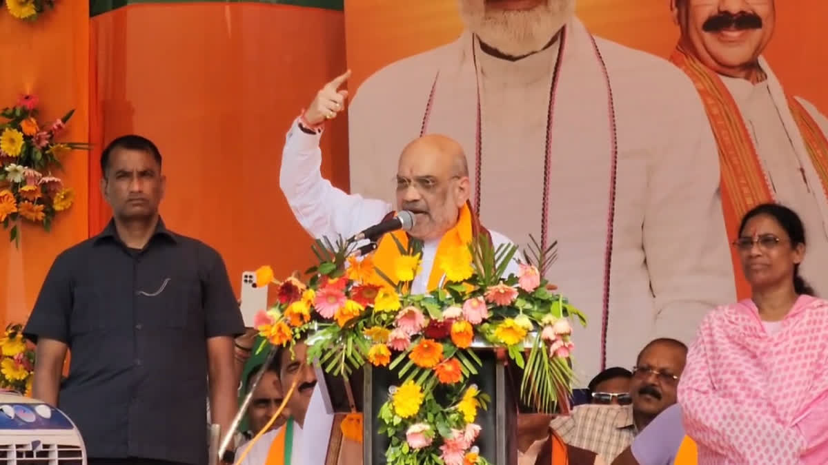 Amit Shah Rails Against CM Bhupesh