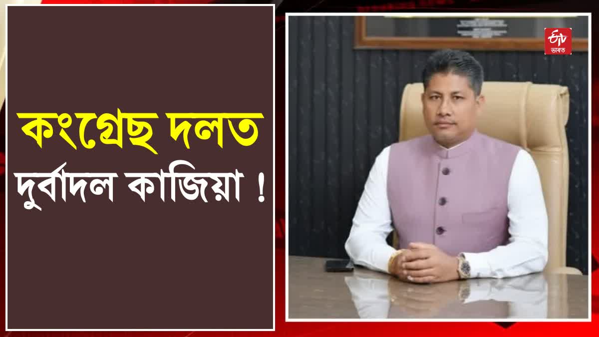 Pijush Hazarika Reacts on Congress Allegation