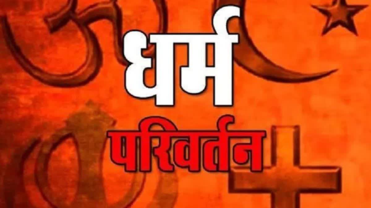 Etv Bharat